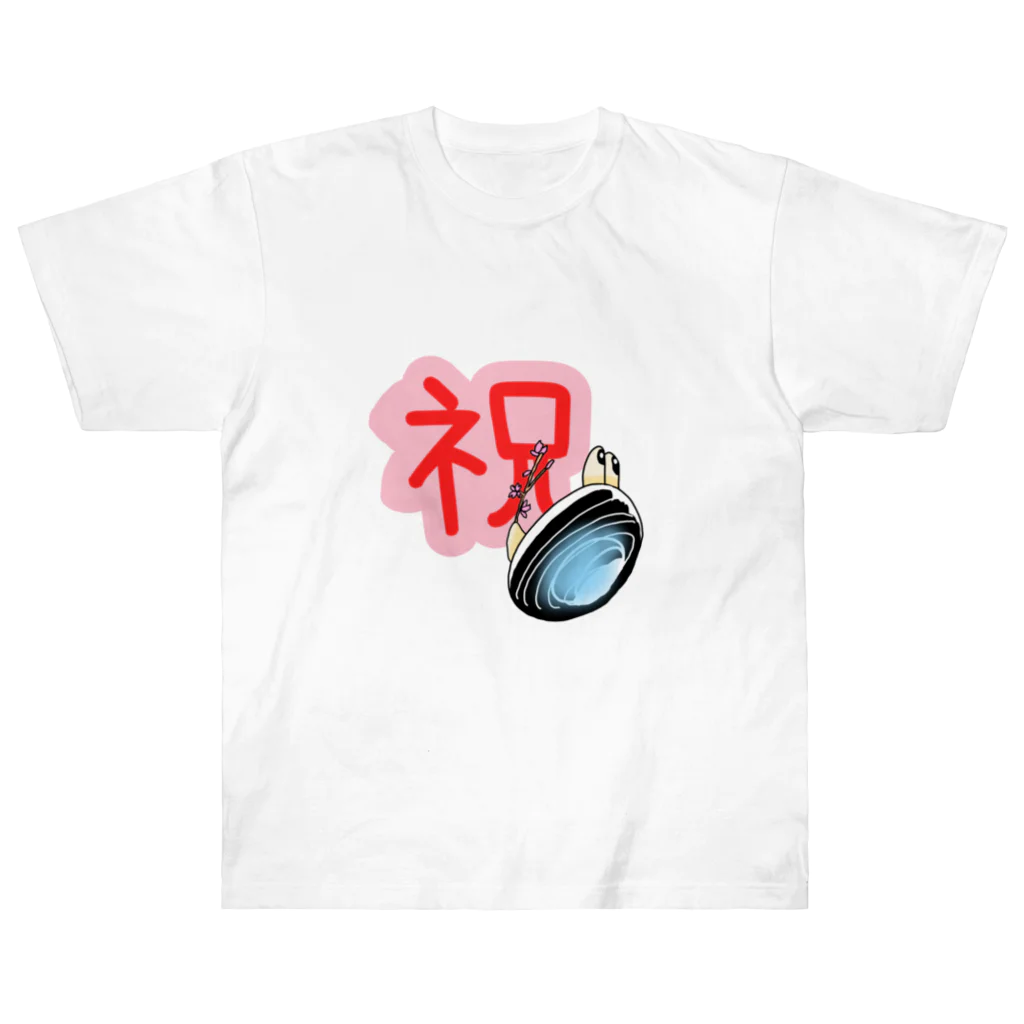 Simizimi_sizimiのしみじみしじみのお祝いの桜 Heavyweight T-Shirt