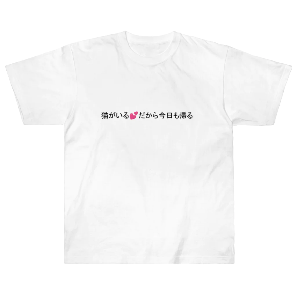 japan-daisukiの家に猫がいる人 Heavyweight T-Shirt