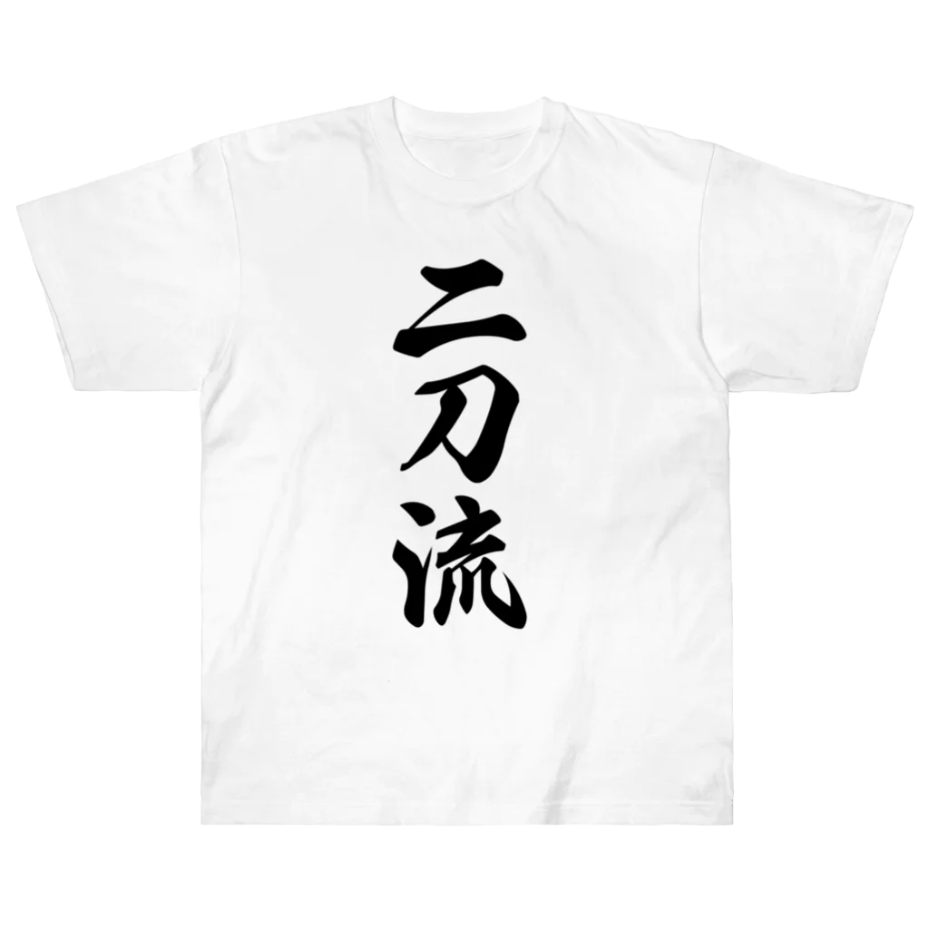 着る文字屋の二刀流 Heavyweight T-Shirt