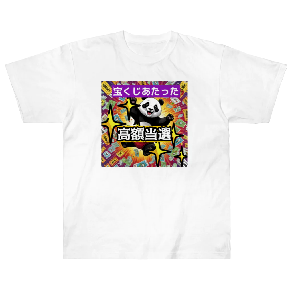 Lucky🍀のラッキーパンダ🐼 ヘビーウェイトTシャツ