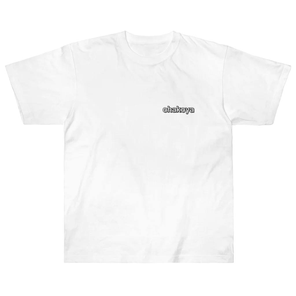 ohakoyaの野菜晩餐会 Heavyweight T-Shirt