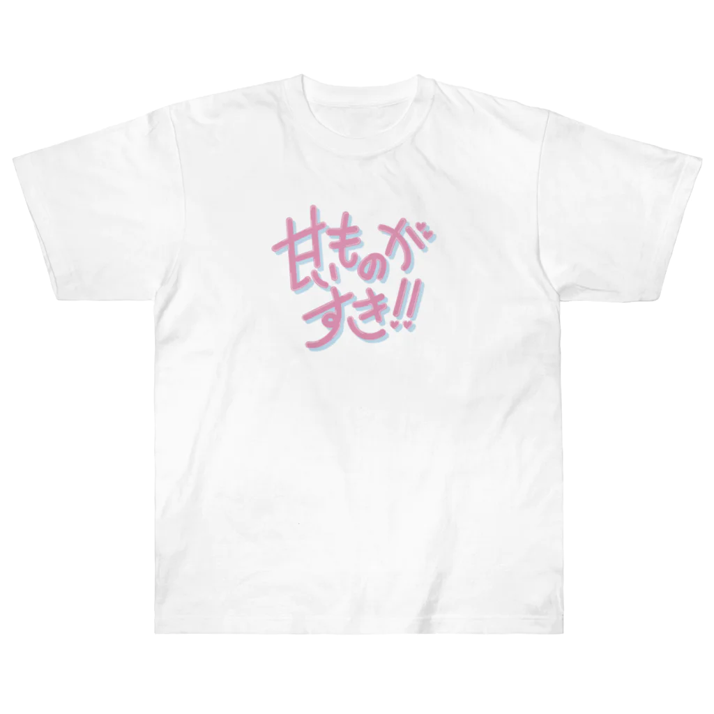 karo shopの甘いものが好き Heavyweight T-Shirt