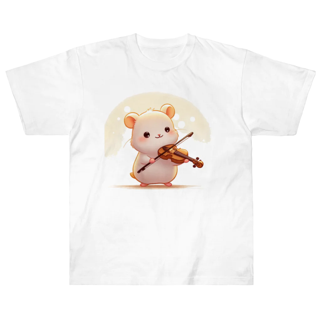 makoto401のバイオリンを弾くハムスターちゃん ヘビーウェイトTシャツ
