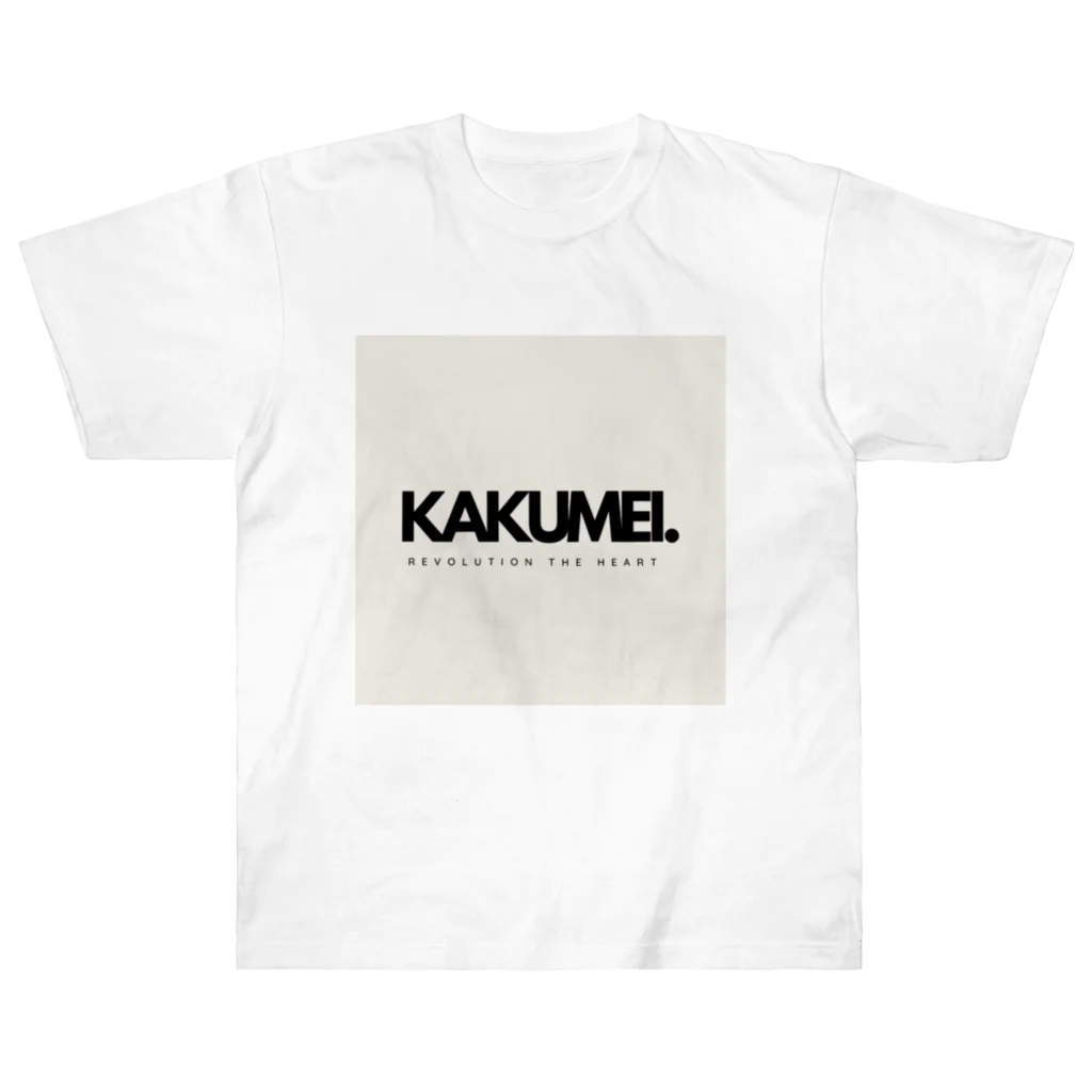 KAKUMEI.のKAKUMEIのロゴ Heavyweight T-Shirt