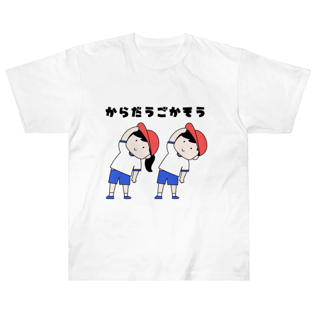 va-rieの体育 ヘビーウェイトTシャツ