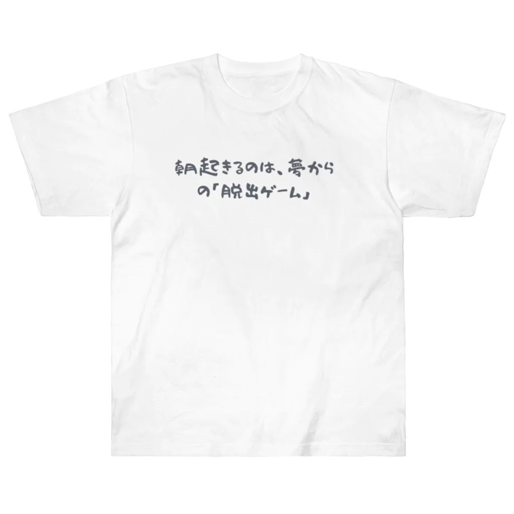 Delfinaイラストの日常の言葉にユーモアを加えた名言風のフレーズ Heavyweight T-Shirt