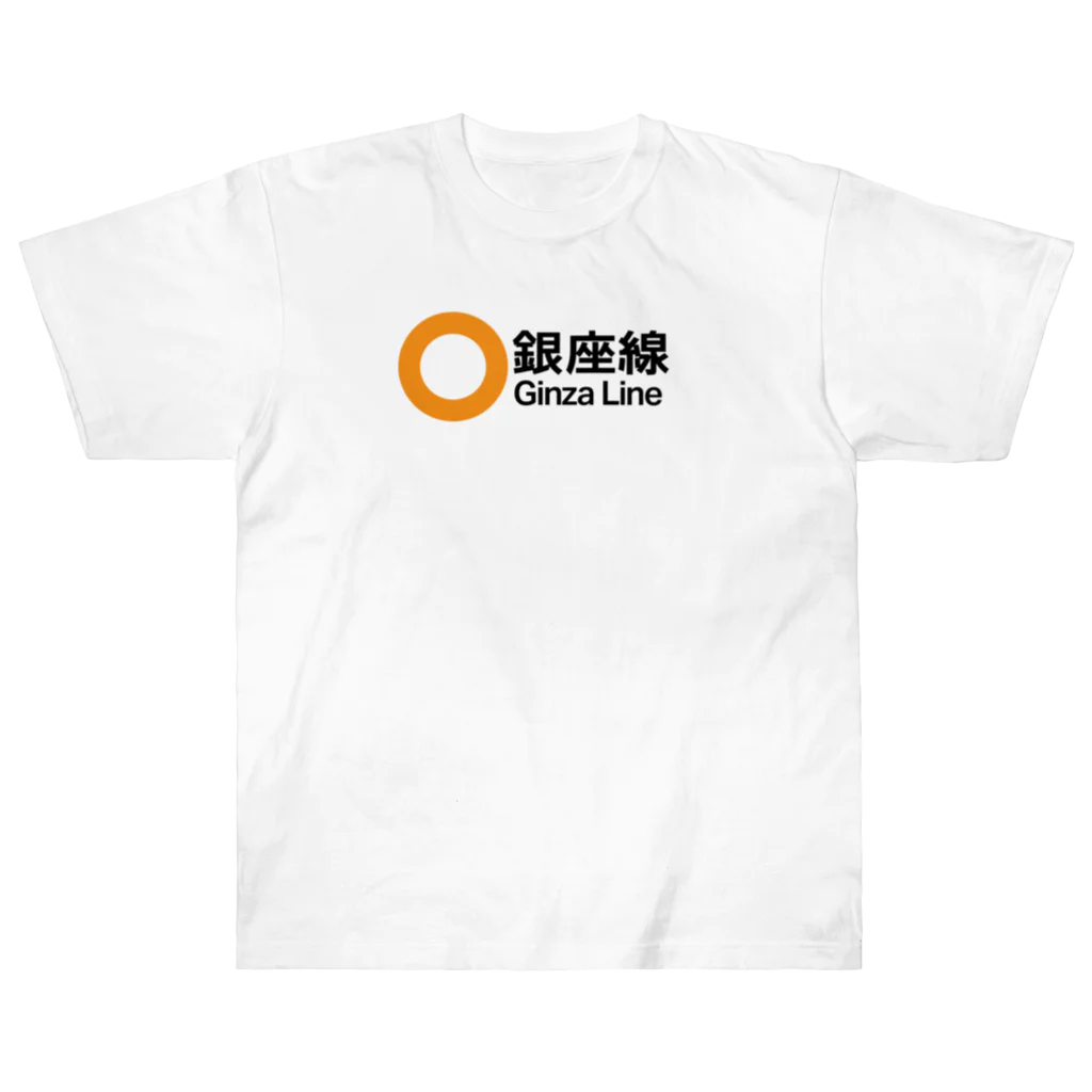 営団でざいんの【営団地下鉄】銀座線 ヘビーウェイトTシャツ