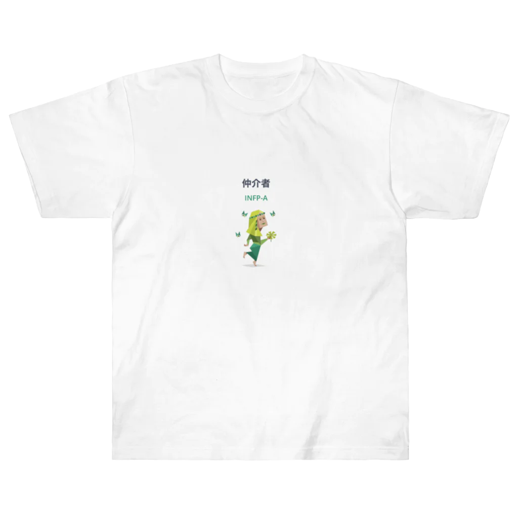 basi_10のINFP ヘビーウェイトTシャツ