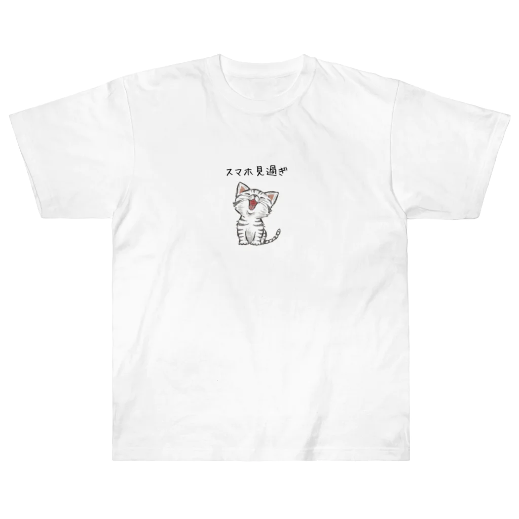 kurireのかわいい子猫がスマホ見過ぎ注意 Heavyweight T-Shirt