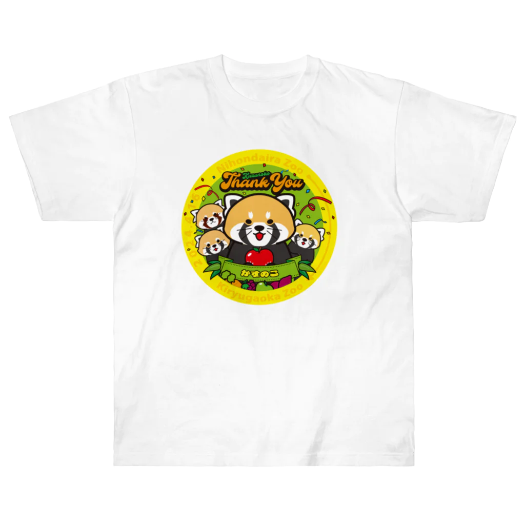 静岡市動物園協会【日本平動物園】公式SUZURIショップの【期間限定】日本平動物園レッサーパンダ「かずのこ」出園記念Tシャツ(ホワイト) Heavyweight T-Shirt