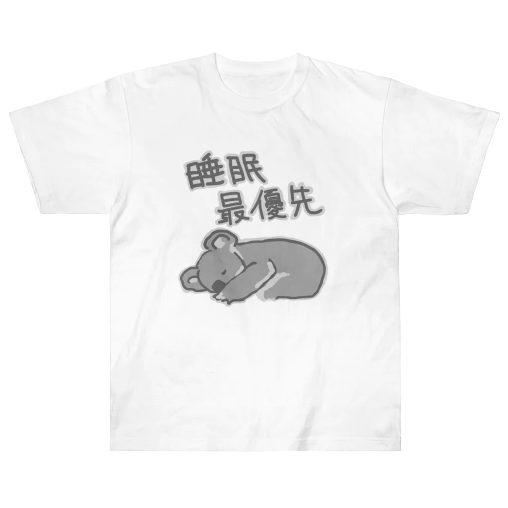 いきものや のの(本館)の睡眠最優先【コアラ】 ヘビーウェイトTシャツ