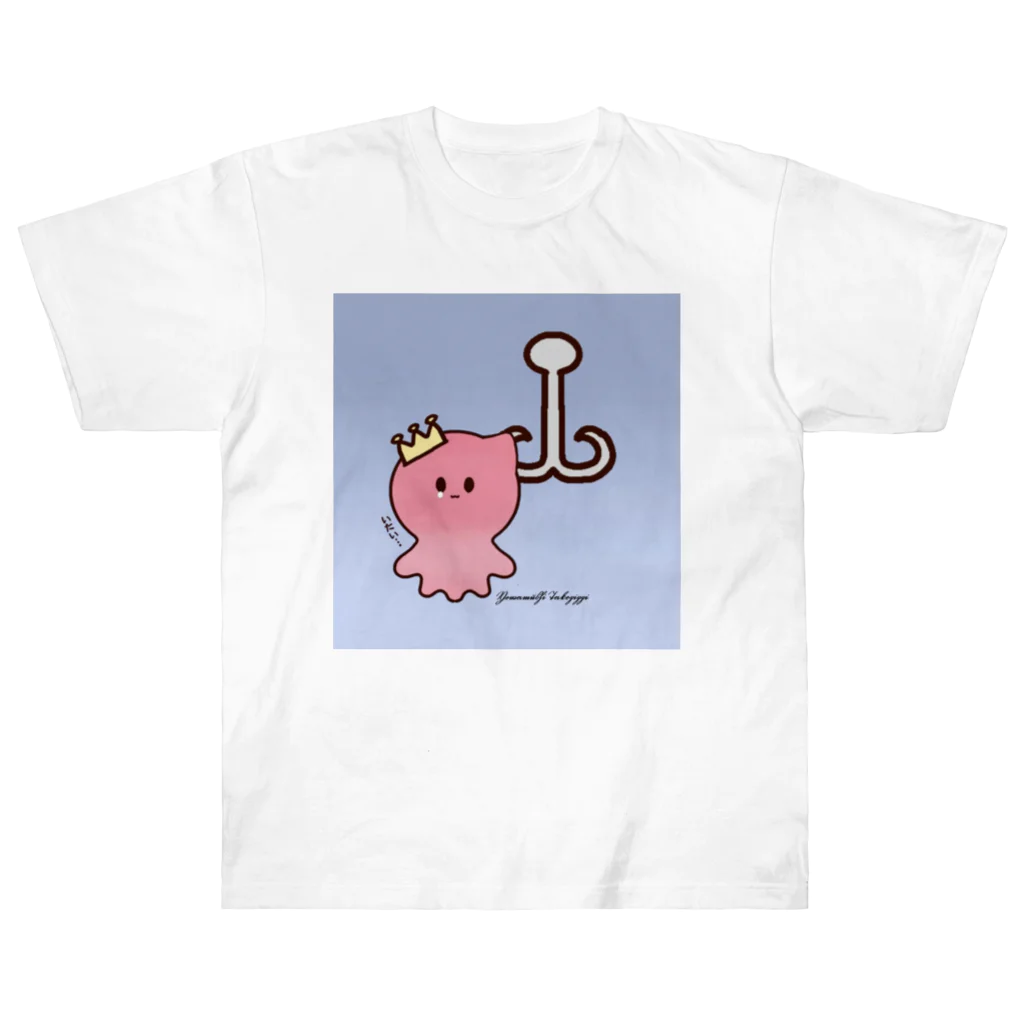 よわむしたこぴっぴのよわむしたこぴっぴ Heavyweight T-Shirt