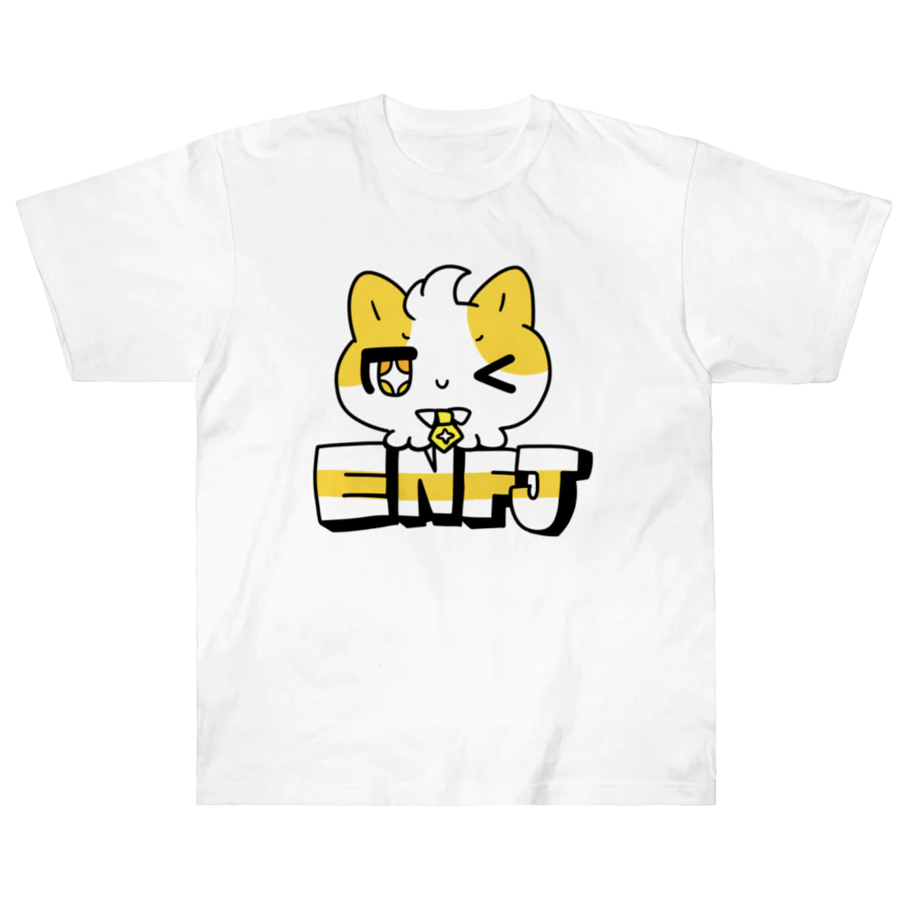 ムラサキゲジゲジのオンラインショップの16性格タコちゃんず ENFJ Heavyweight T-Shirt