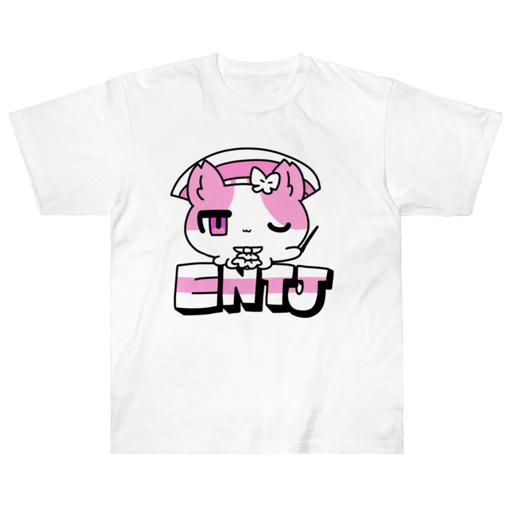 ムラサキゲジゲジのオンラインショップの16性格タコちゃんず ENTJ ヘビーウェイトTシャツ