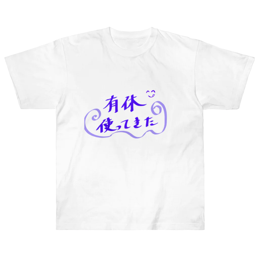 kuzeoの今日有給使ったんだよね Heavyweight T-Shirt