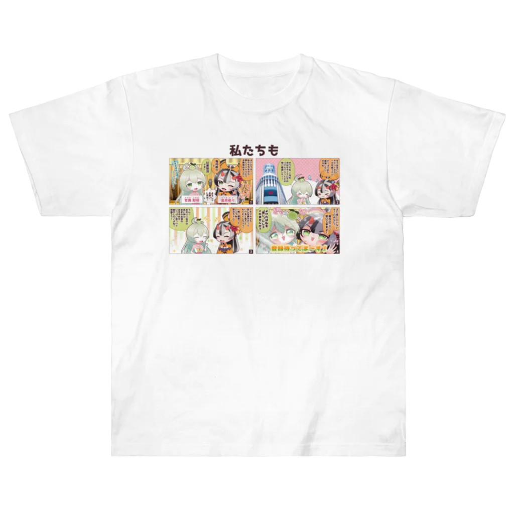 VASEのVASE劇場4コマTシャツ ~第三話（ヘビーウエイト）~ Heavyweight T-Shirt