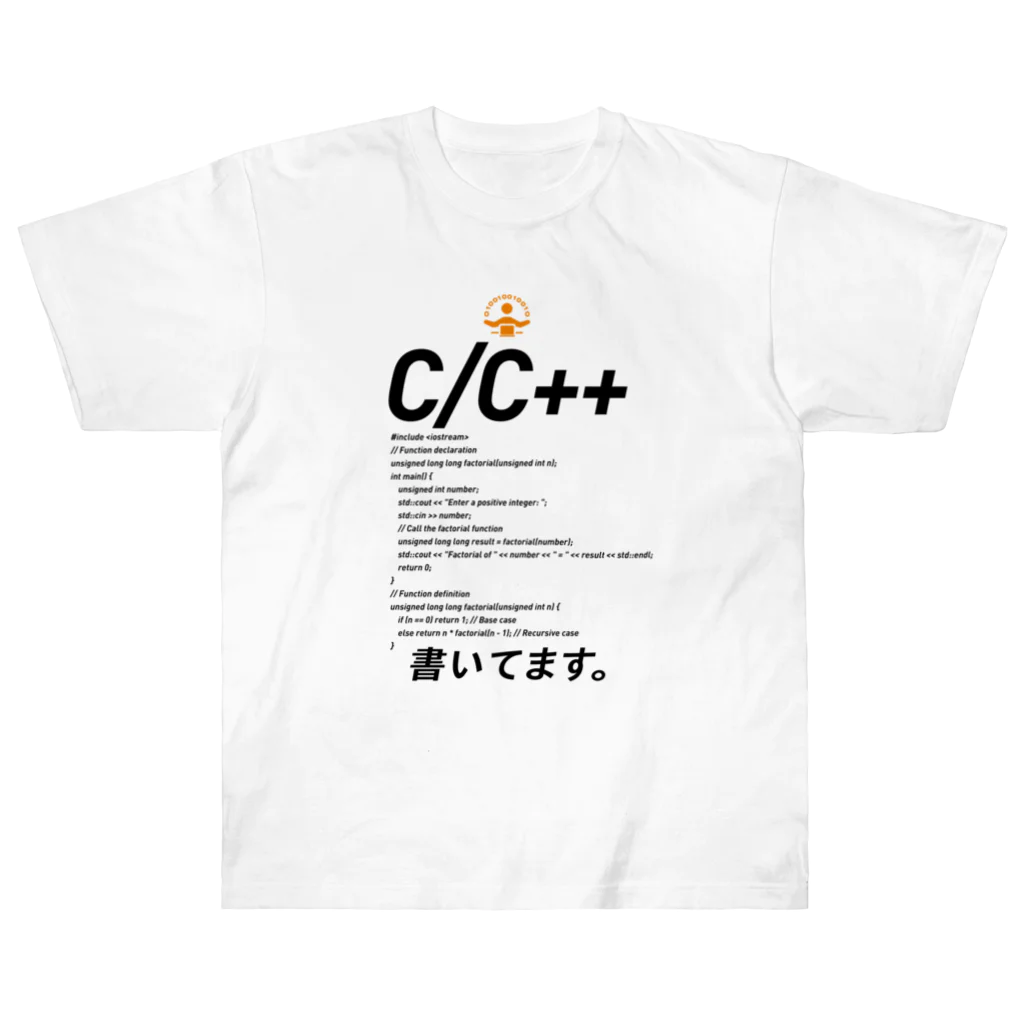 ビットブティックのコードTシャツ「c/c++書いてます。」 ヘビーウェイトTシャツ