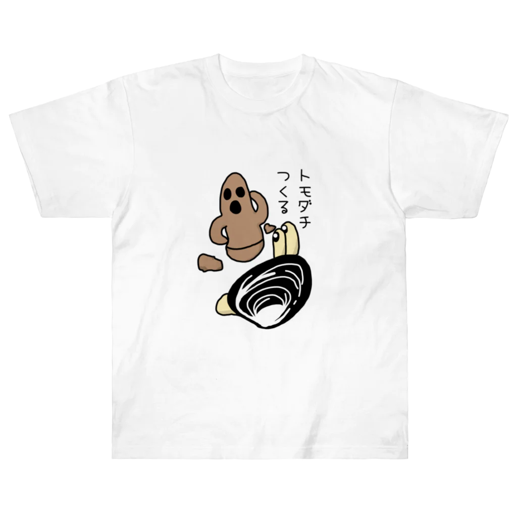 Simizimi_sizimiのしみじみしじみのトモダチ作っちゃった！ Heavyweight T-Shirt