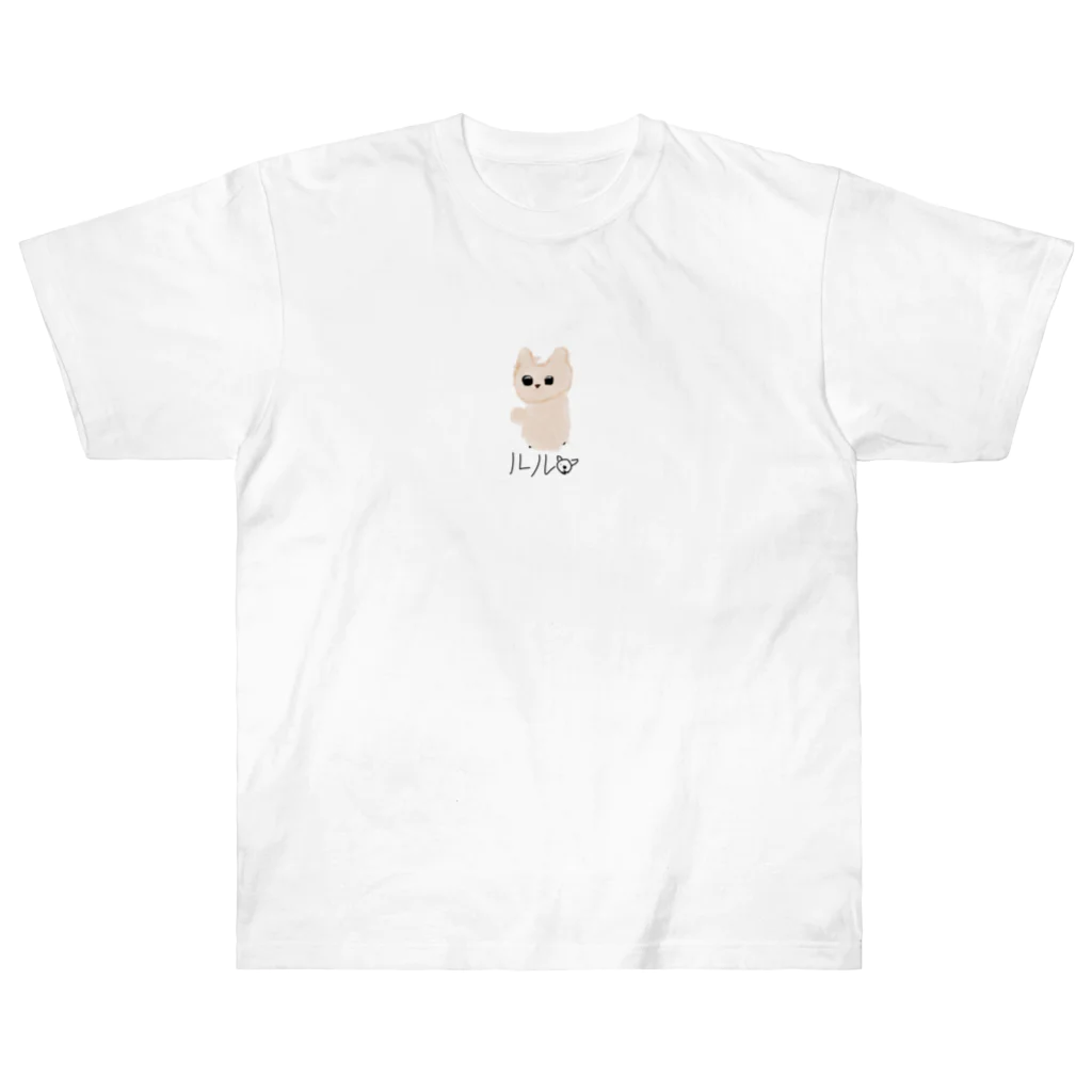 renayan0609の昨日見た犬 ヘビーウェイトTシャツ