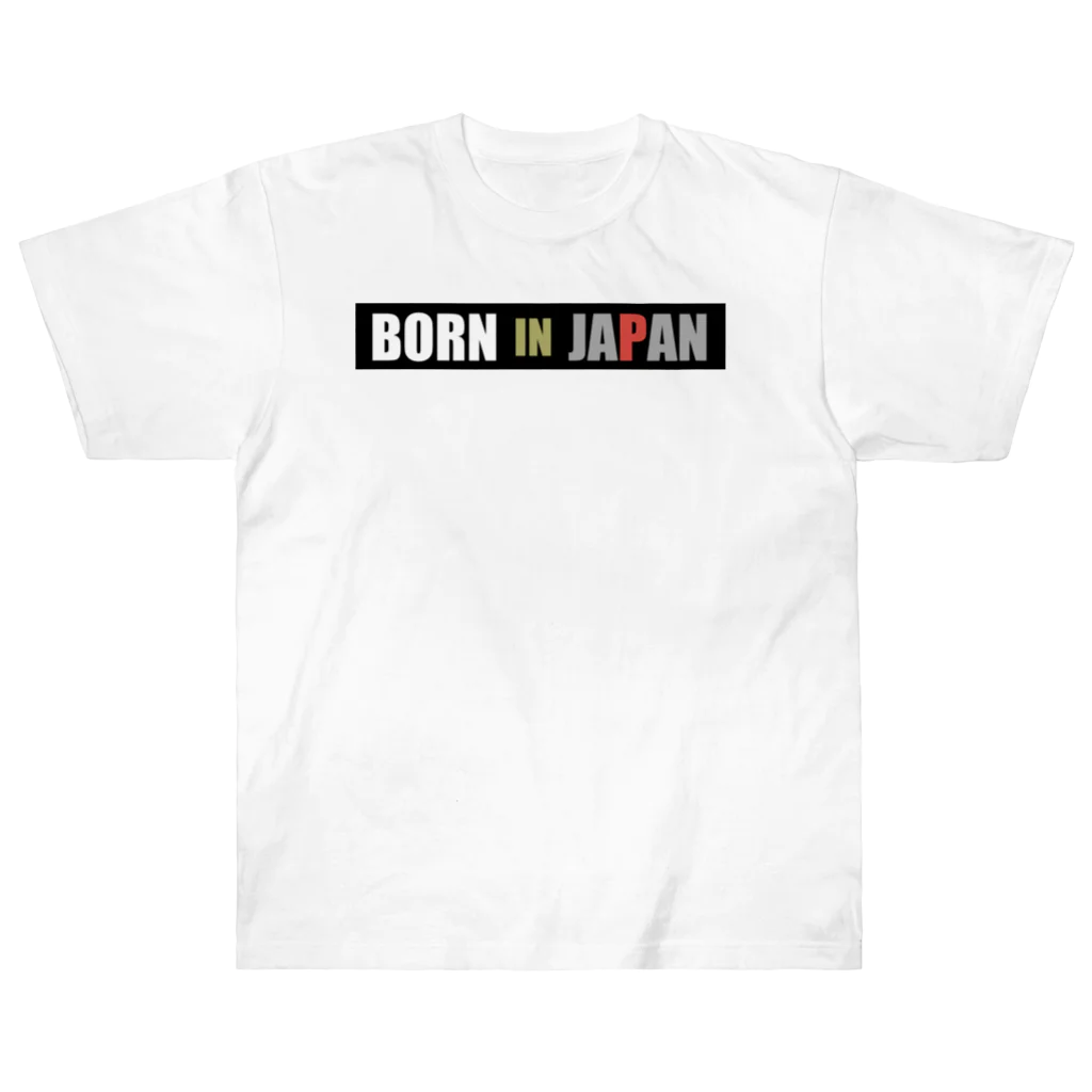 U-roco440のBorn in Japan ヘビーウェイトTシャツ