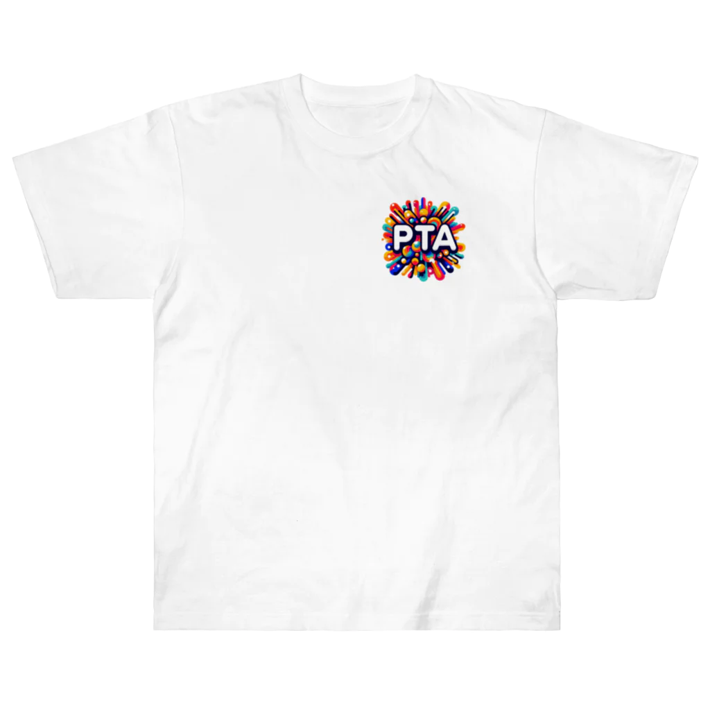 PTA役員のお店のPTA ヘビーウェイトTシャツ