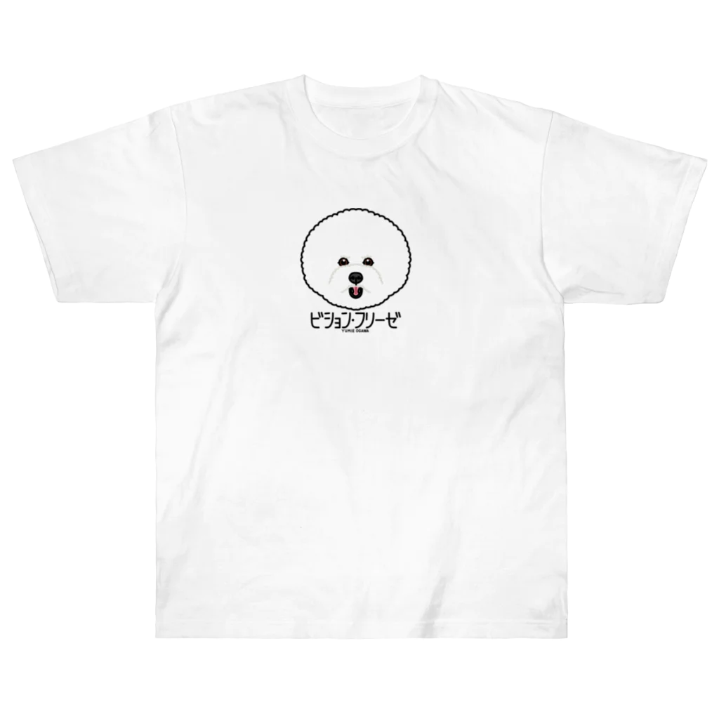 オガワユミエの20ビション・フリーゼ（キャラ） Heavyweight T-Shirt