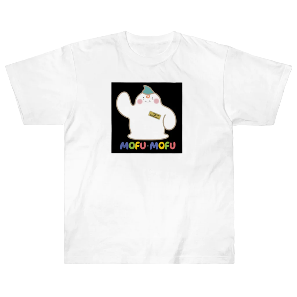 U-roco440のMOFU-MOFU ヘビーウェイトTシャツ