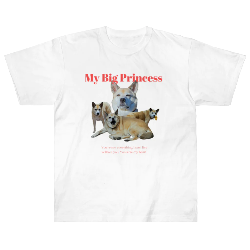 雑種犬を崇めよのMy Big Princess ヘビーウェイトTシャツ