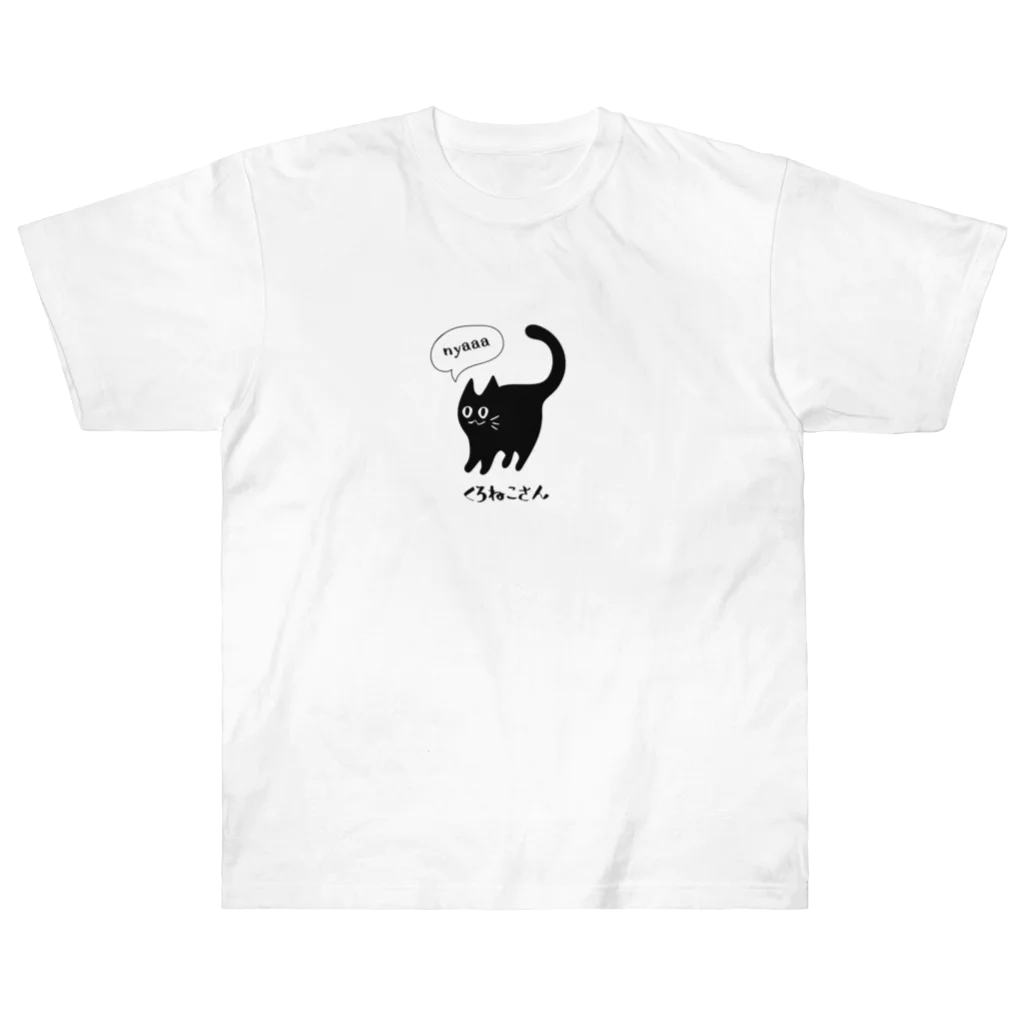 HORSE.HORSE.HORSEのくろねこさん ヘビーウェイトTシャツ