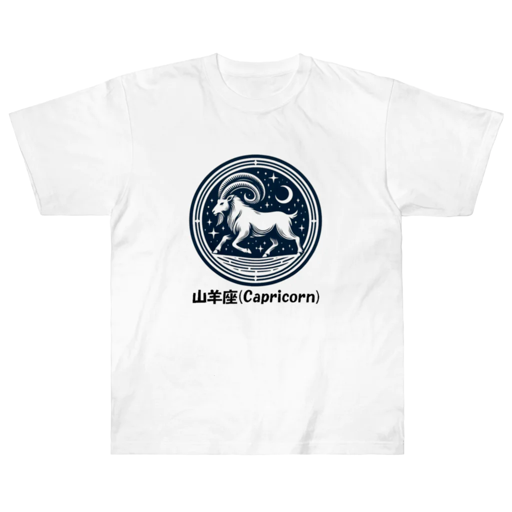 keystoneの山羊座(Capricorn) ヘビーウェイトTシャツ