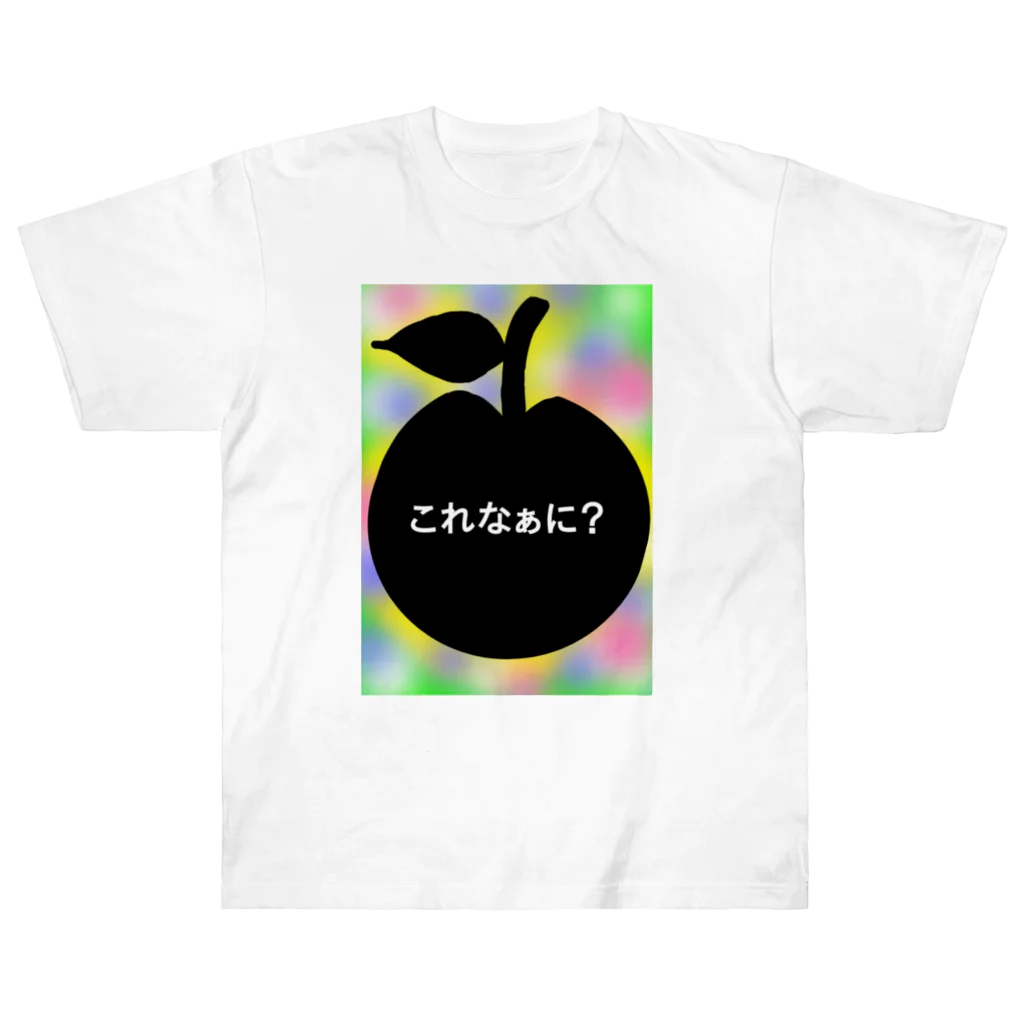 BRONCOのこれなぁに？ Heavyweight T-Shirt