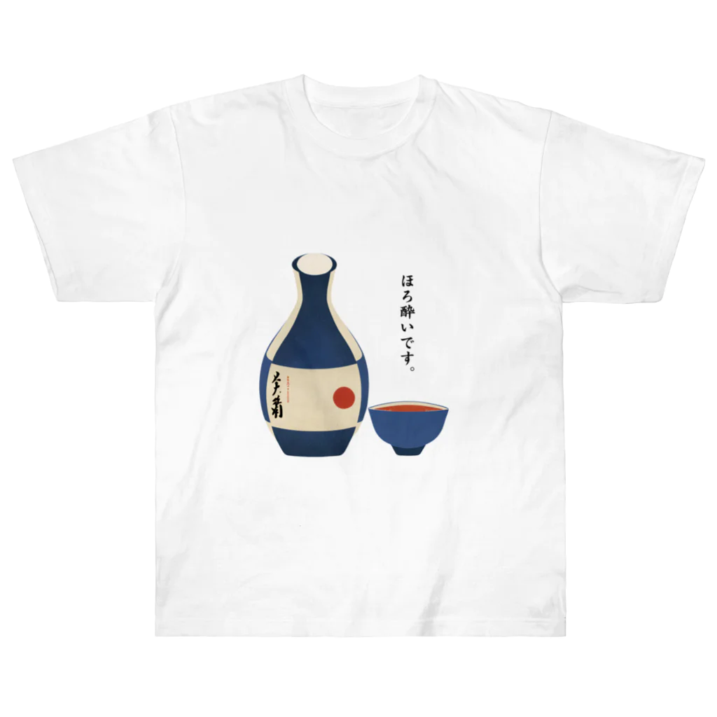 コラソンのお店の日本酒−１ ヘビーウェイトTシャツ