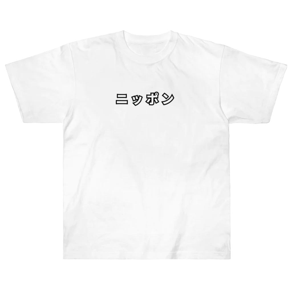 onimomo3のニッポン ヘビーウェイトTシャツ