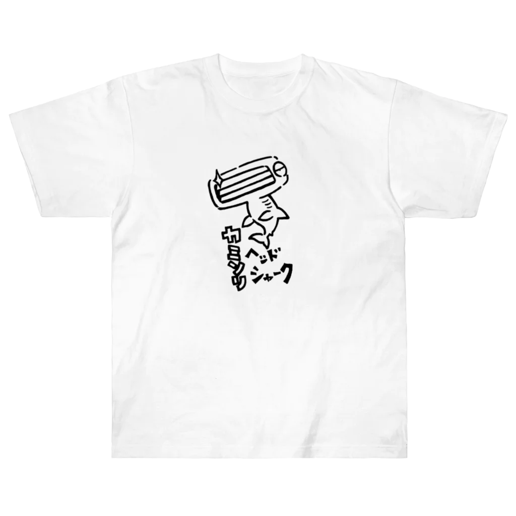 カリツォーのカミソリヘッドシャーク Heavyweight T-Shirt