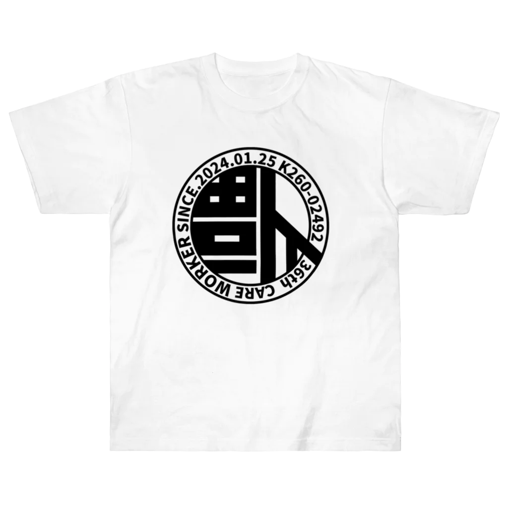 KAI-HUKUのKAIHUKU Heavyweight T-Shirt