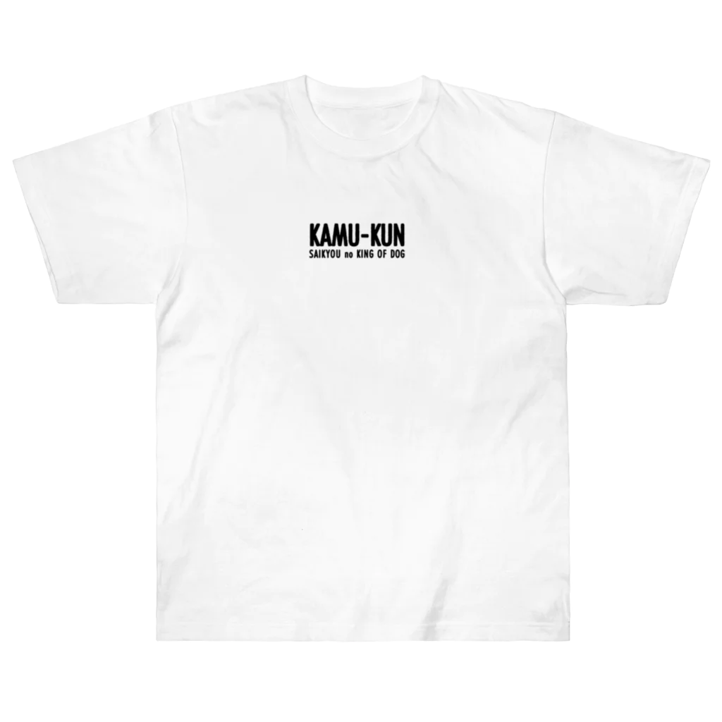 KAMUKUN SHOPのカムくんと親父 Heavyweight T-Shirt