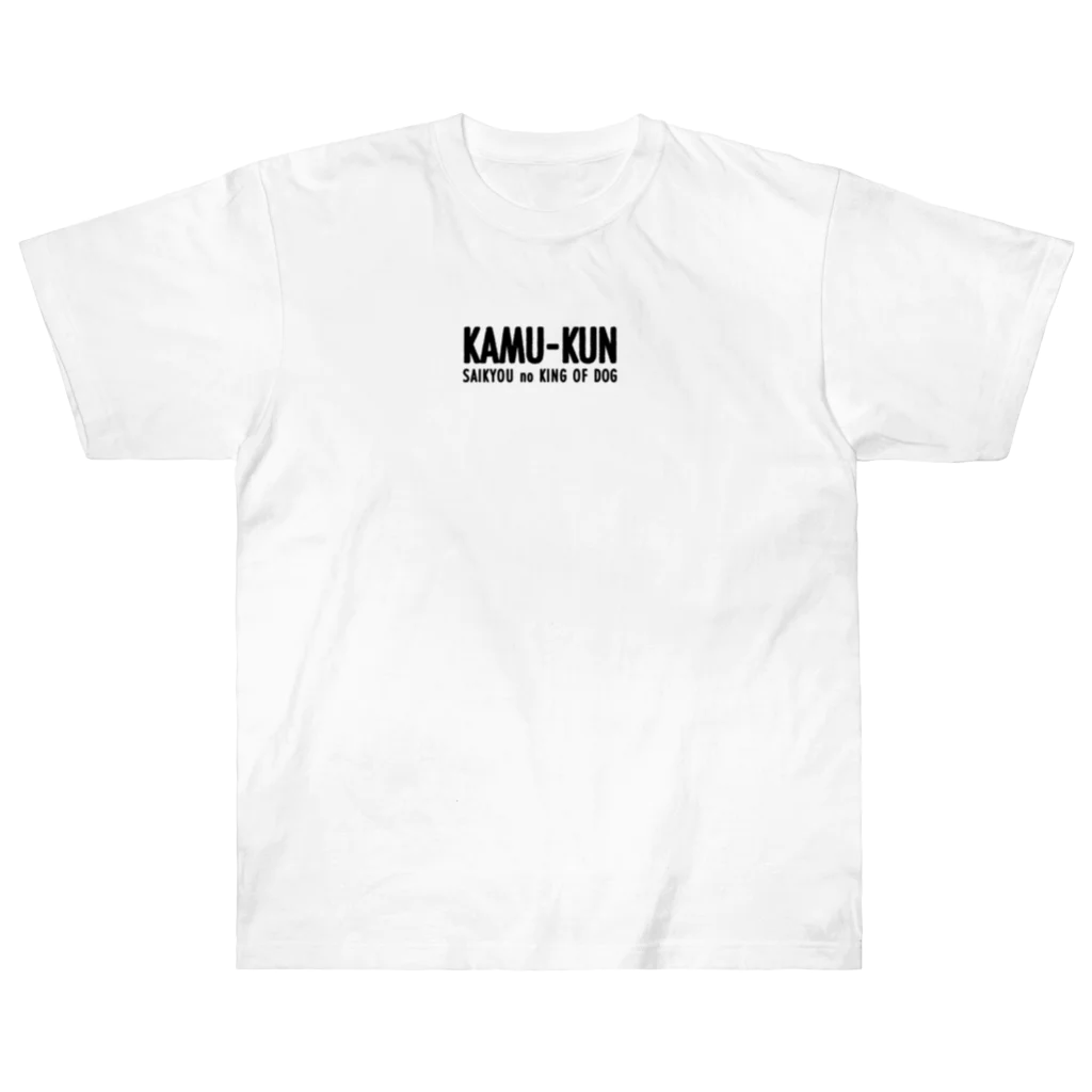 KAMUKUN SHOPのカムくんとおかん ヘビーウェイトTシャツ