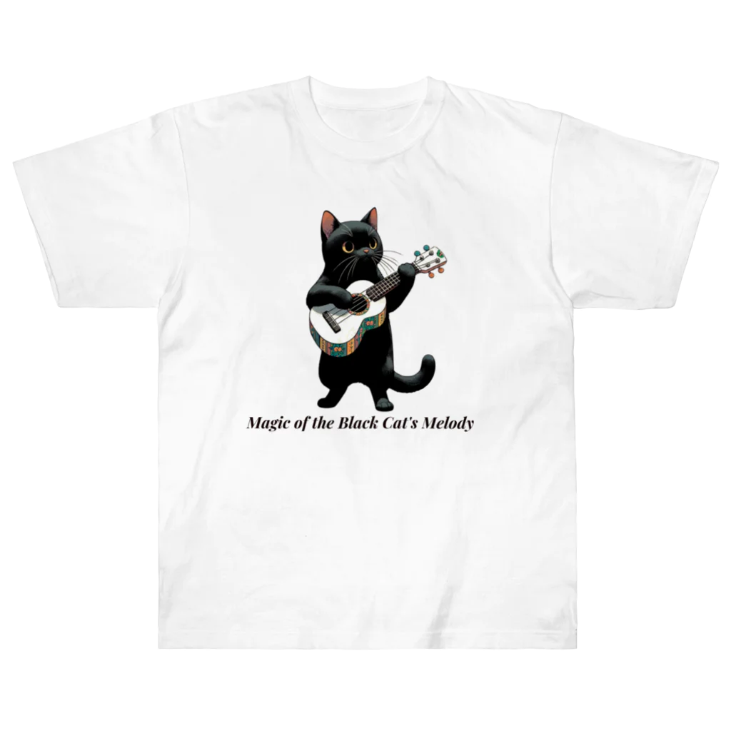 チェリモヤのねことウクレレ Heavyweight T-Shirt