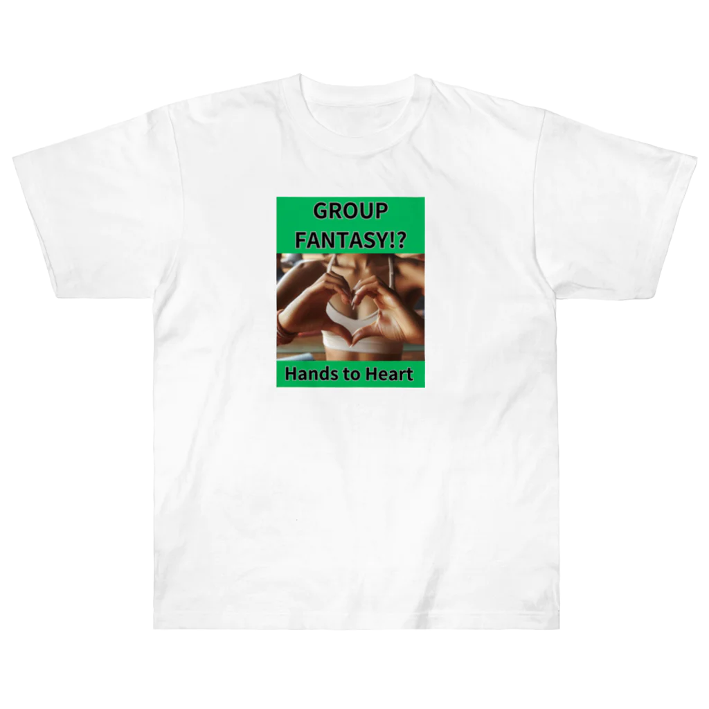 Koji_YamanouchiのGROUP FANTASY!?(Hands to Heart)やまぴーデザインオリジナルTシャツVol.2  ヘビーウェイトTシャツ