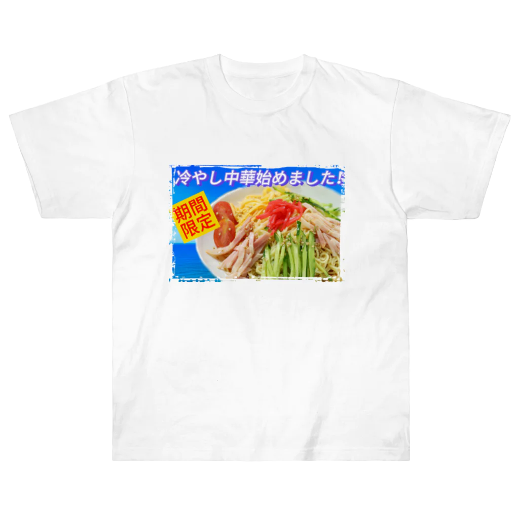 Enishi Create Shopの夏が来るNO1 Heavyweight T-Shirt