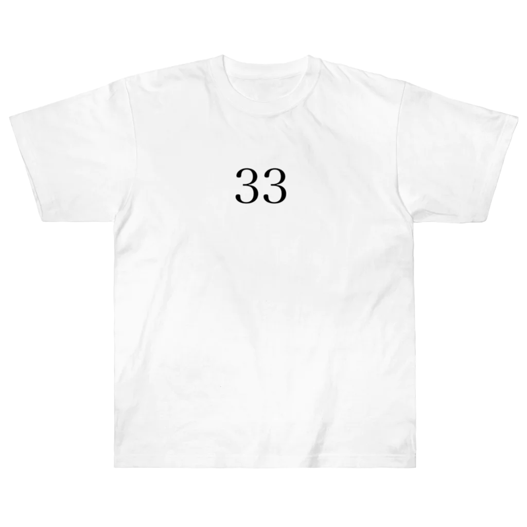 あかさたーなの33 Heavyweight T-Shirt