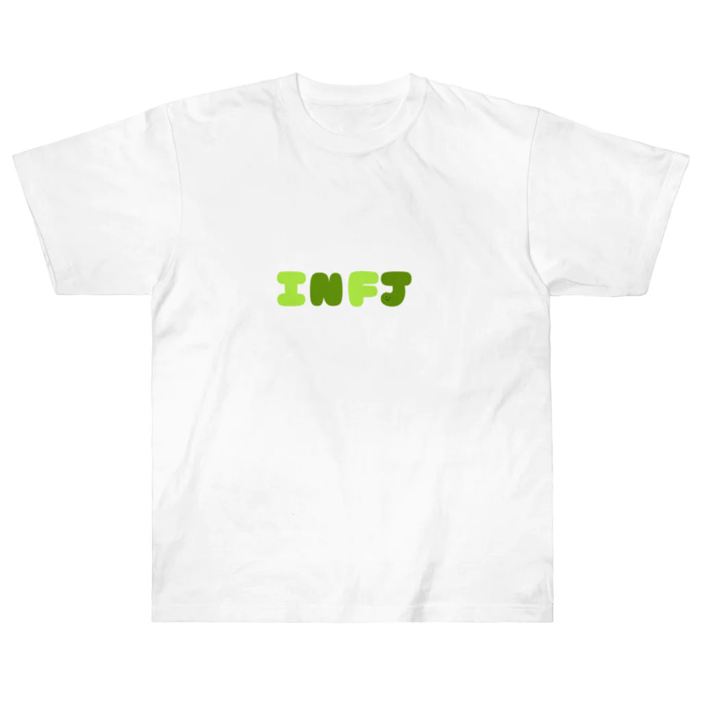 make_nanikaのINFJ ヘビーウェイトTシャツ