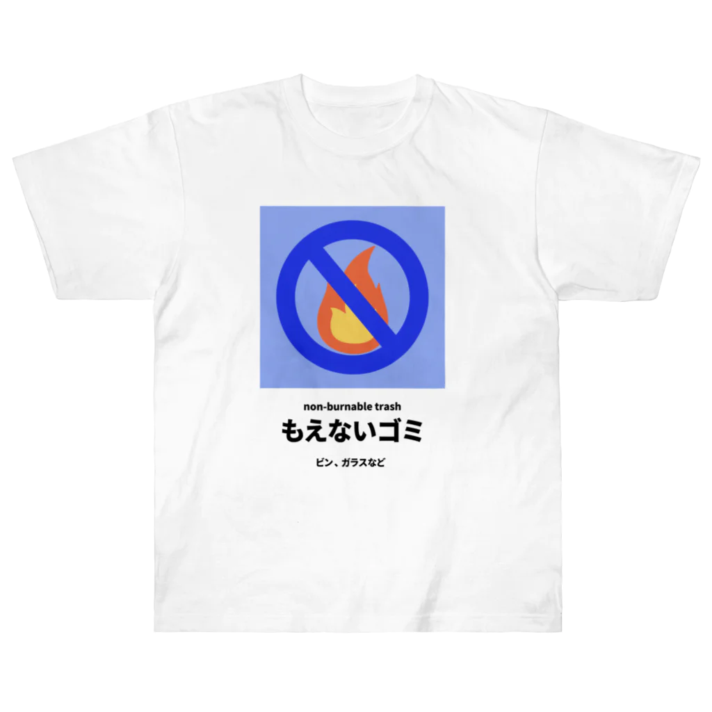 ninja-3qT02Q5GyEwWのもえ…ない Heavyweight T-Shirt