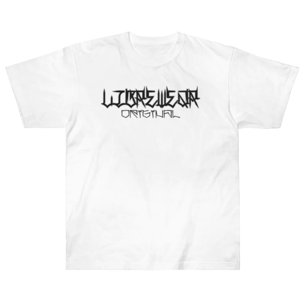 Libre WearのSonrie ahora llora despues Heavyweight T-Shirt