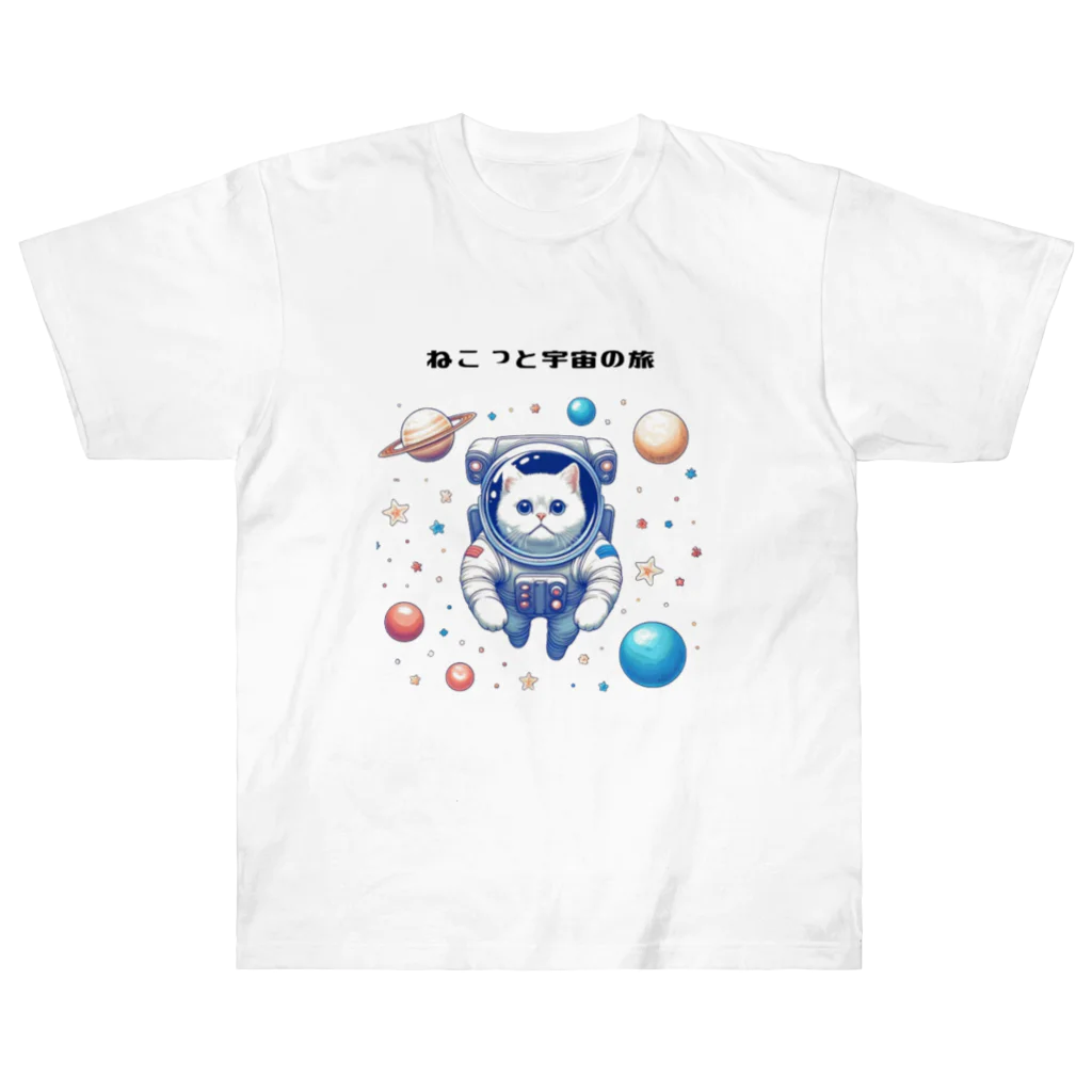 Ma___Naのねこっとさん ヘビーウェイトTシャツ