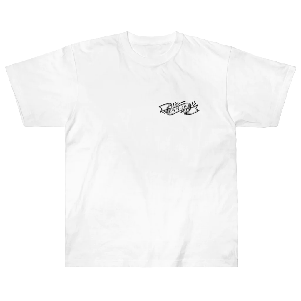 Rudwig【ルードヴィッヒ】のパラディドル(リボンロゴ) Heavyweight T-Shirt