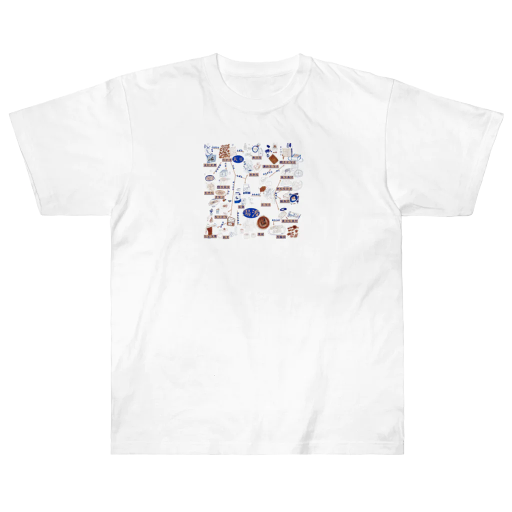 masaki_oganeの日光　大豆相関図（ゆば・湯波） Heavyweight T-Shirt