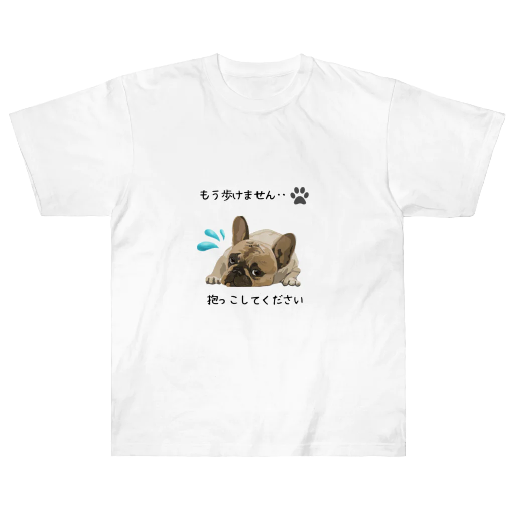 kyoko_designroomの抱っこしてほしい犬 ヘビーウェイトTシャツ