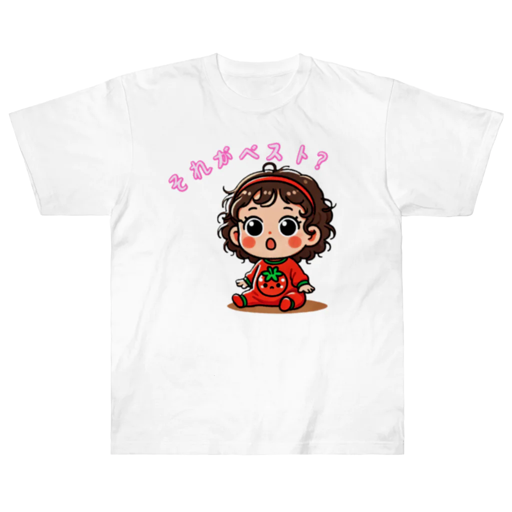 らぴっどかむのとまと幼女 Heavyweight T-Shirt