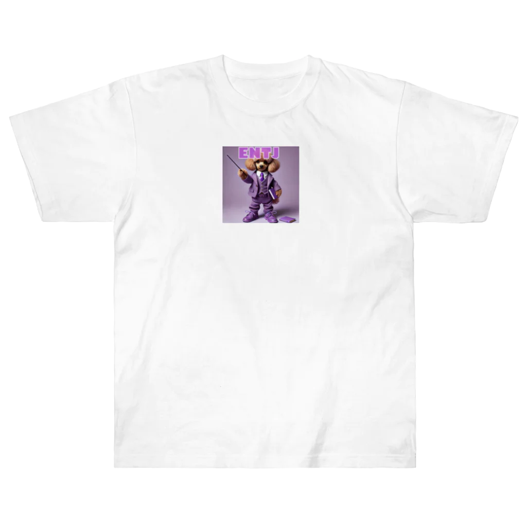 MsArtShopのENTJのトイプードル Heavyweight T-Shirt